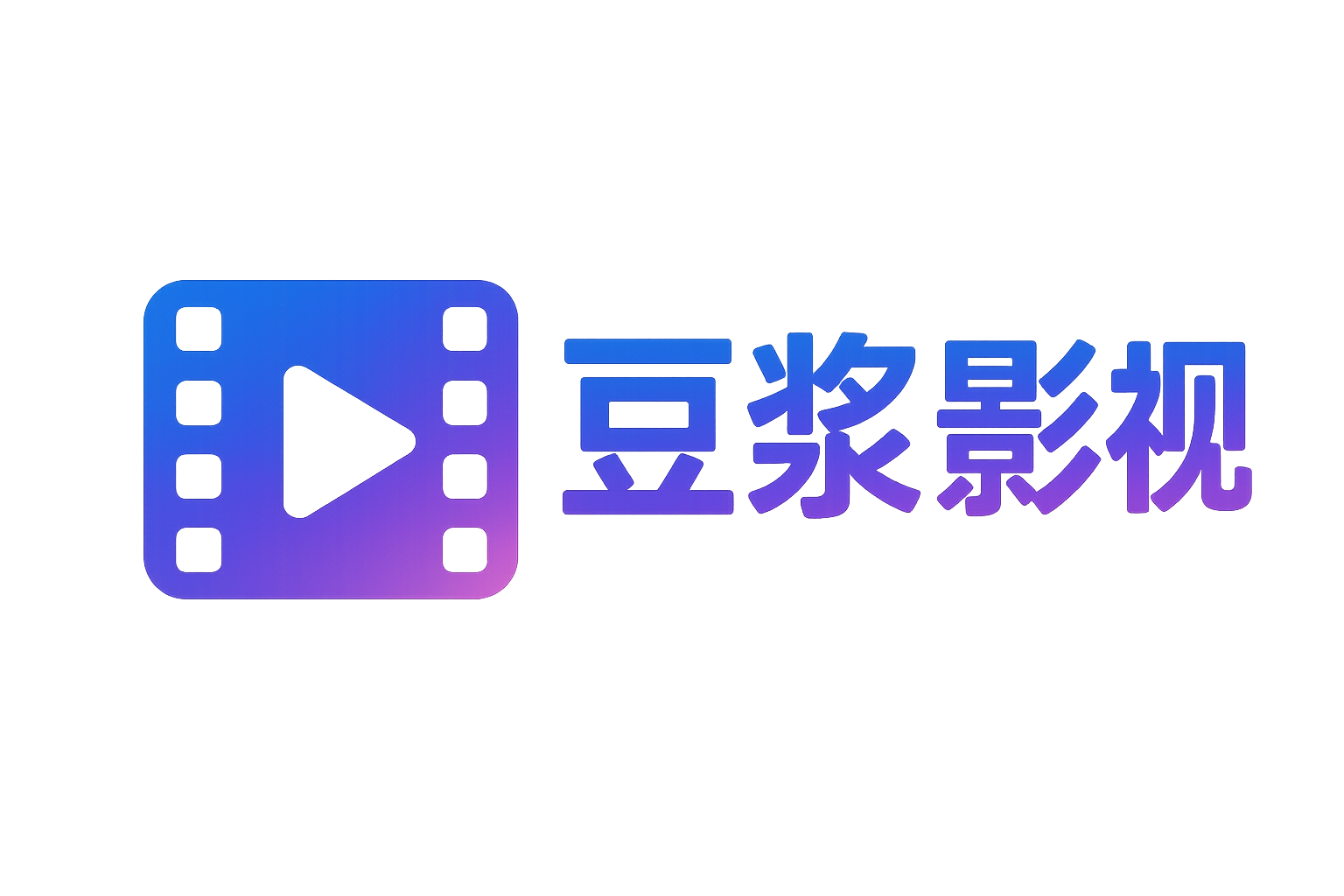 豆浆影视